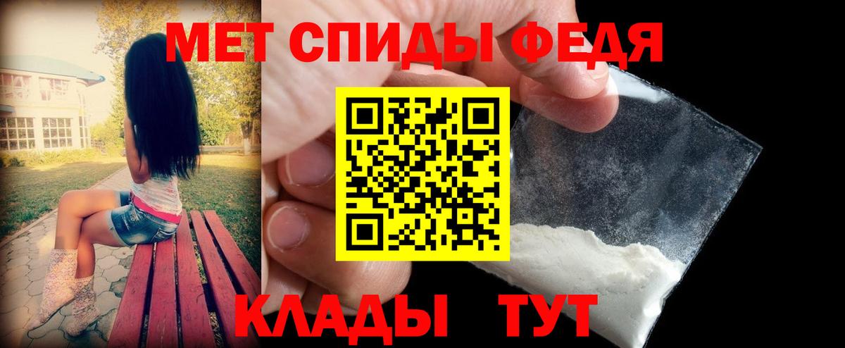 Ухта  АМФЕТАМИН Розовый  Вход с VPN 
