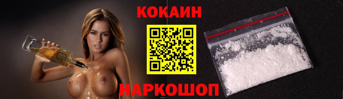 COCAIN 98% Ухта