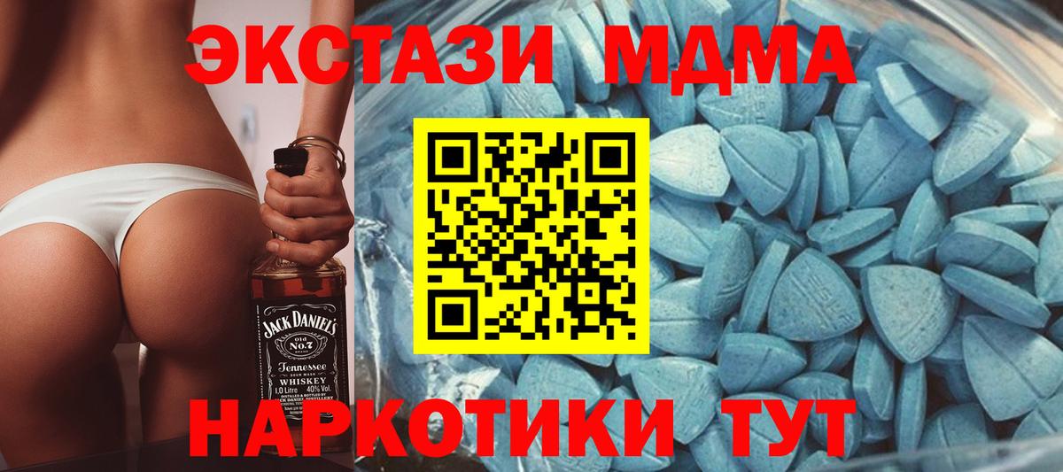 Экстази mix Ухта