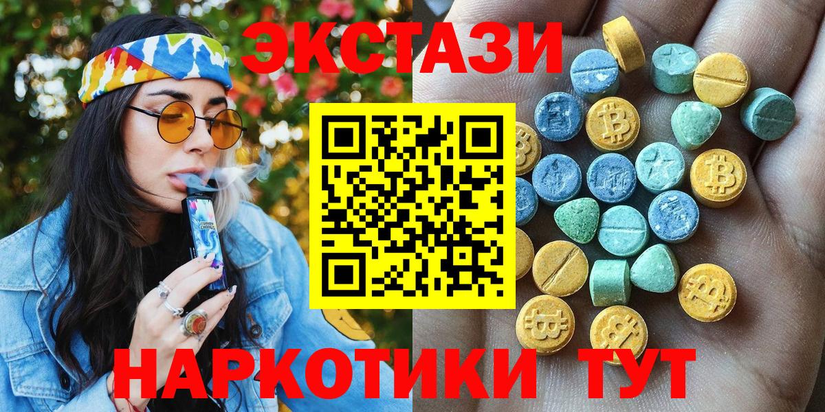Ухта  Ecstasy VHQ  Экстази Дубай  дарк нет официальный сайт  Вход с VPN  ЭКСТАЗИ 
