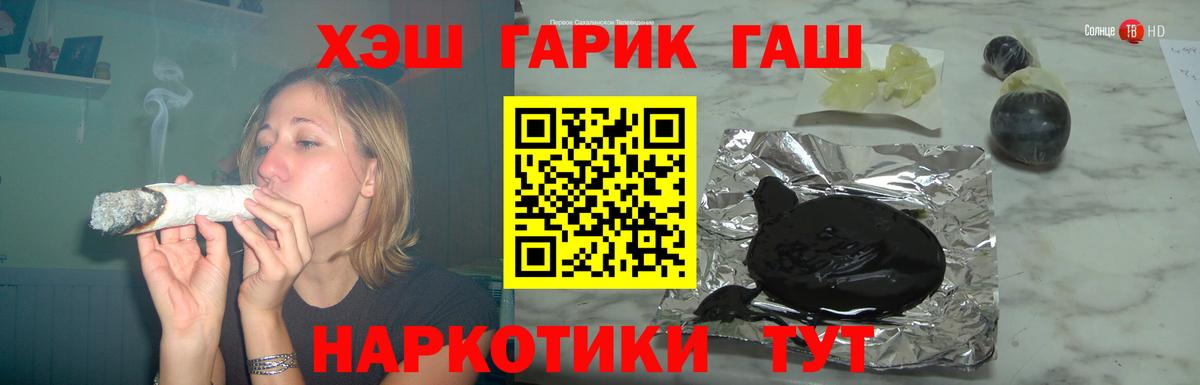Гашиш Premium Ухта
