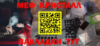 каннабис Лесосибирск