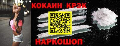 каннабис Лесосибирск