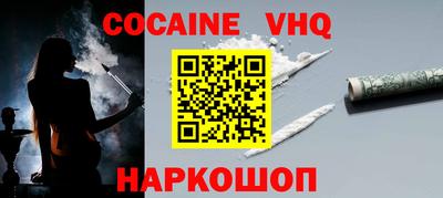 каннабис Лесосибирск