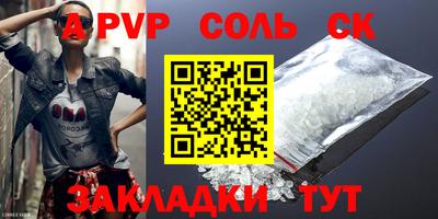каннабис Лесосибирск