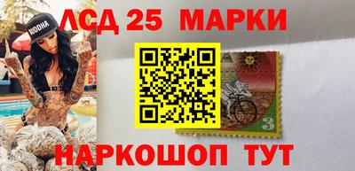 каннабис Лесосибирск