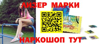 гидра Ликино-Дулёво