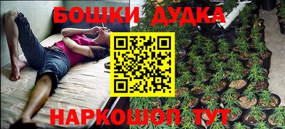 каннабис Лесосибирск