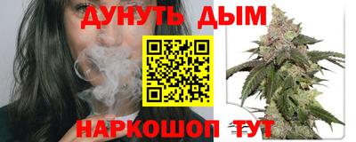 каннабис Лесосибирск