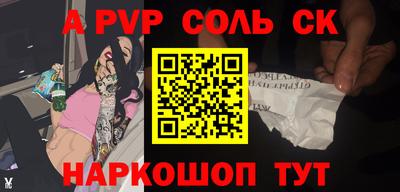 гидра Ликино-Дулёво