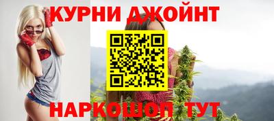 каннабис Лесосибирск
