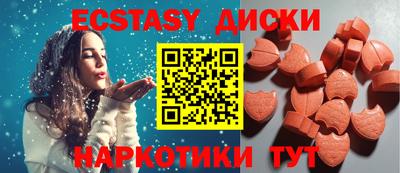 каннабис Лесосибирск