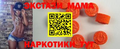 каннабис Лесосибирск