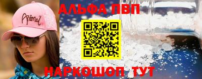 a pvp Ливны