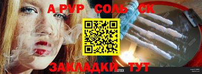 a pvp Ливны