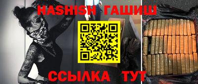 каннабис Лесосибирск