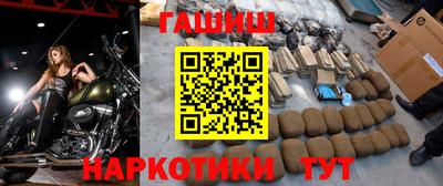 каннабис Лесосибирск