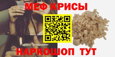 каннабис Лесосибирск