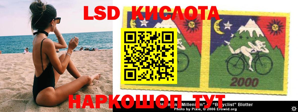Ухта  LSD-25 экстази ecstasy  Вход с VPN  Лсд 25 экстази кислота 