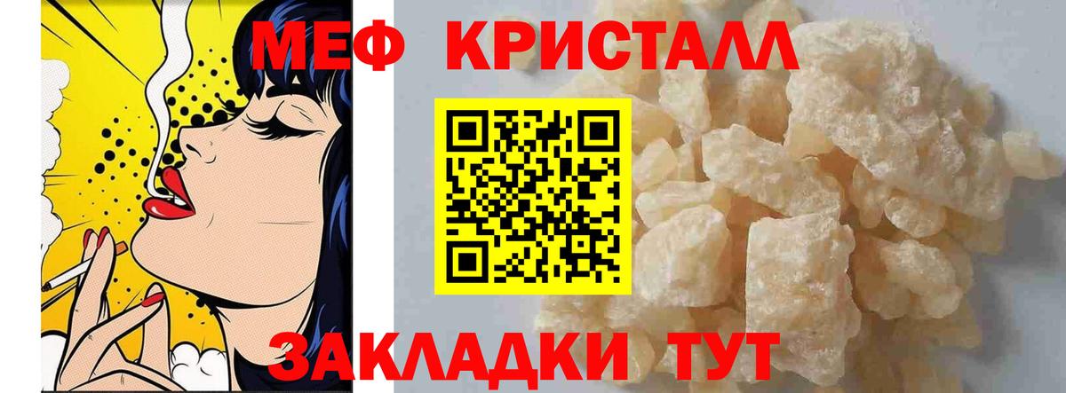 МЕФ  Ухта