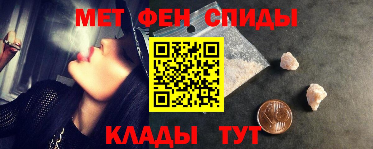 МЕТАМФЕТАМИН винт  МЕТАМФЕТАМИН винт  Вход с VPN  Первитин  Ухта 