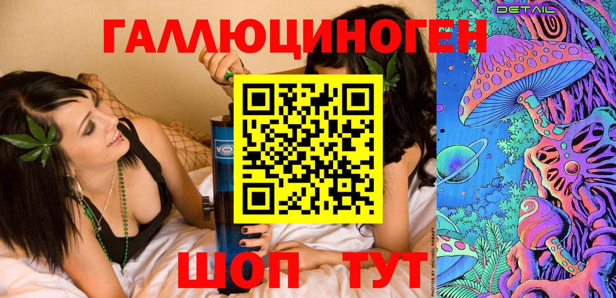 Галлюциногенные грибы Psilocybine cubensis  Галлюциногенные грибы GOLDEN TEACHER  Ухта  купить наркотик  Вход с VPN 