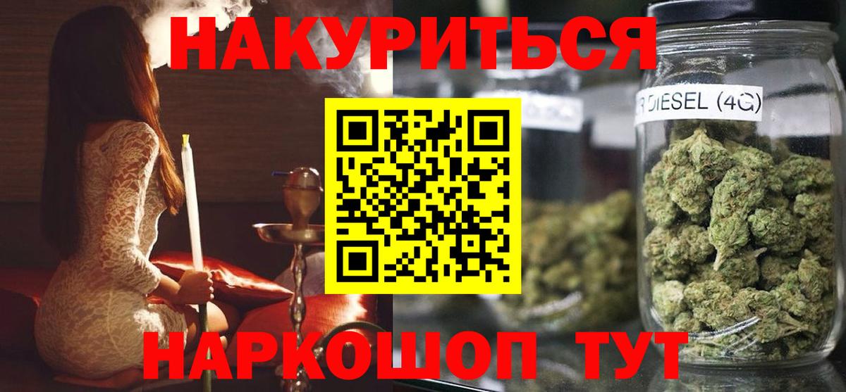 Марихуана тримм Ухта